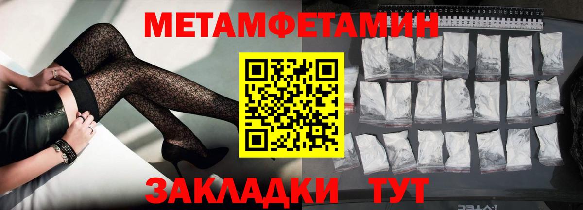 Amphetamine VHQ Сибай