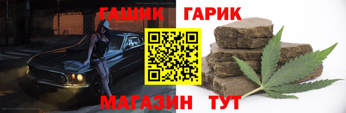 Гашиш Ice-O-Lator Сибай