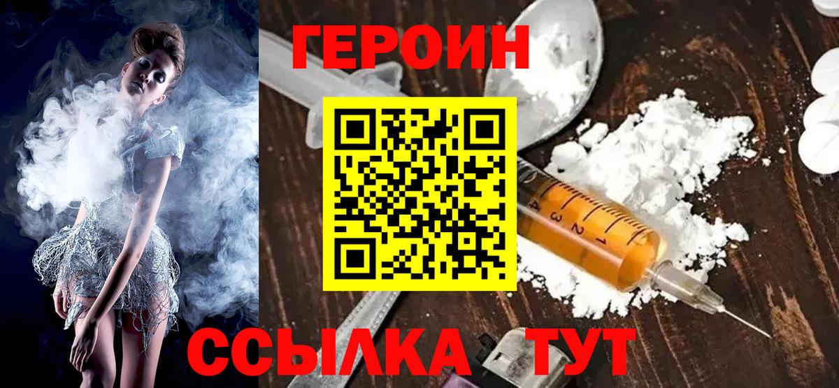 Бошки Шишки Сибай