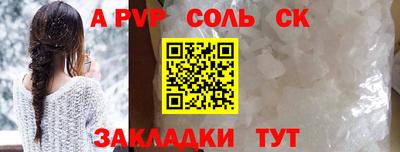 MDMA Бузулук