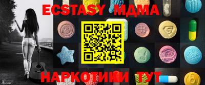 MDMA Бузулук