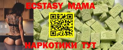 MDMA Бузулук