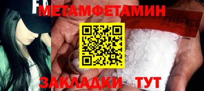 MDMA Бузулук