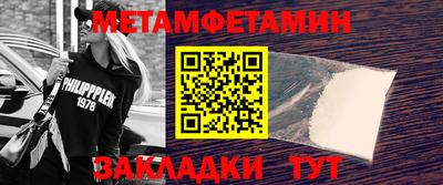 MDMA Бузулук