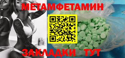 ECSTASY Будённовск