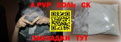MDMA Бузулук