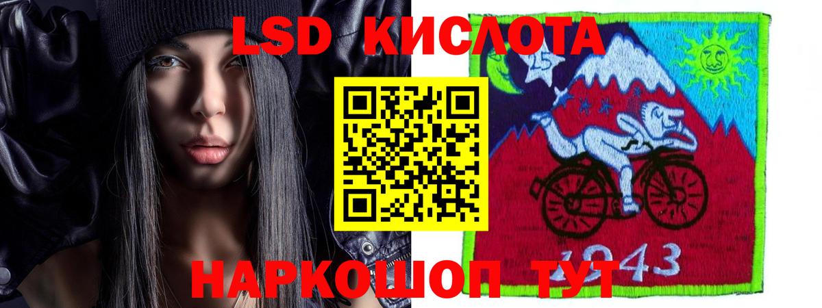 Сибай  Лсд 25 экстази ecstasy  blacksprut зеркало  Лсд 25 экстази ecstasy  Вход с VPN 