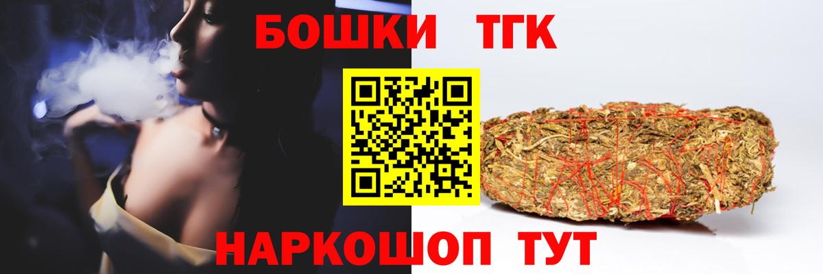 Марихуана AK-47  Вход с VPN  Сибай  Каннабис MAZAR 