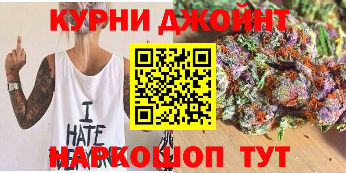 Конопля марихуана Сибай